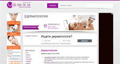Desktop Screenshot of derma-tolog.ru